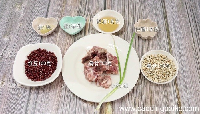 红豆薏米脊骨汤怎么做 红豆薏米脊骨汤怎么做好吃