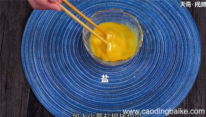 鸡毛菜炒鸡蛋怎么做 鸡毛菜炒鸡蛋的做法