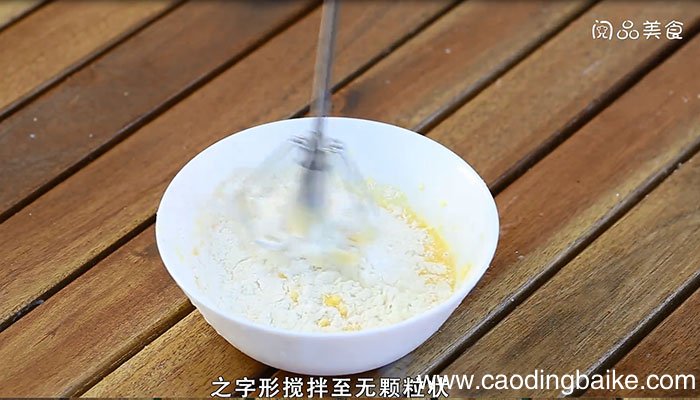 华夫饼的做法 华夫饼怎么做