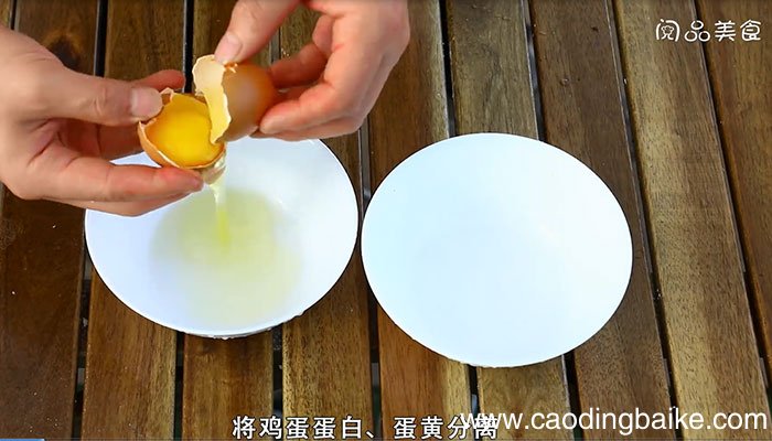 华夫饼的做法 华夫饼怎么做