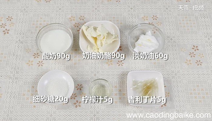 冻酸奶芝士蛋糕的做法 冻酸奶芝士蛋糕怎么做