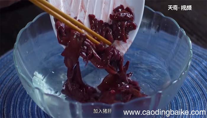 豌豆猪肝汤的做法 豌豆猪肝汤怎么做