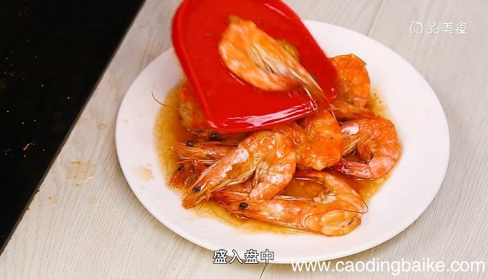 豉油皇煎大虾怎么做 豉油皇煎大虾的做法是什么