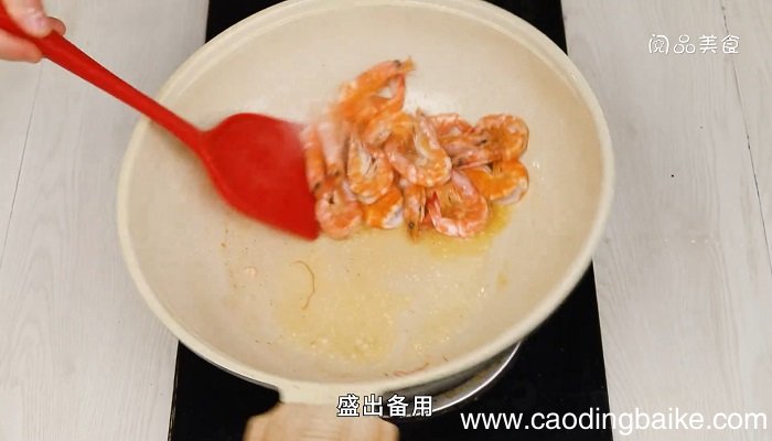 豉油皇煎大虾怎么做 豉油皇煎大虾的做法是什么