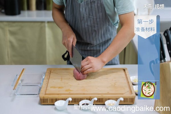 荷兰豆炒肉的做法