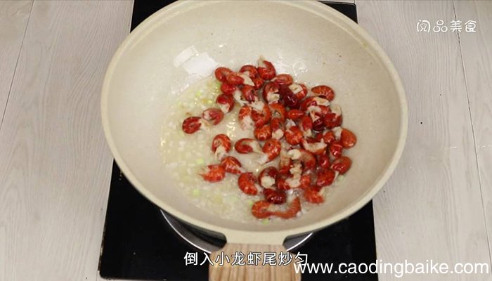 蒜蓉虾尾 最简单的蒜蓉虾尾做法