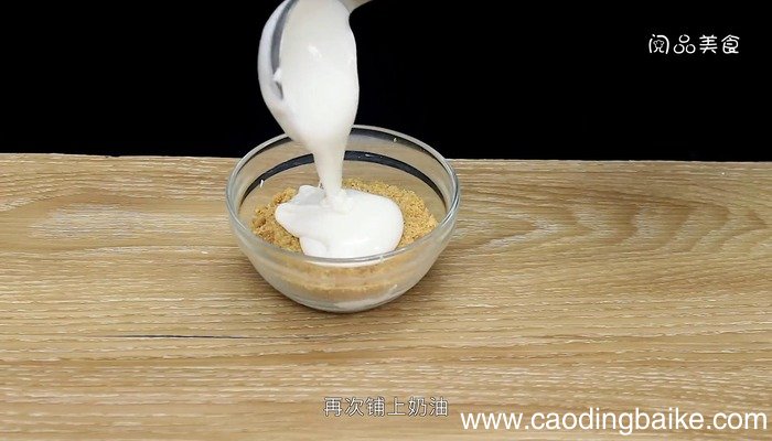 木糠蛋糕的做法 木糠蛋糕怎么做好吃