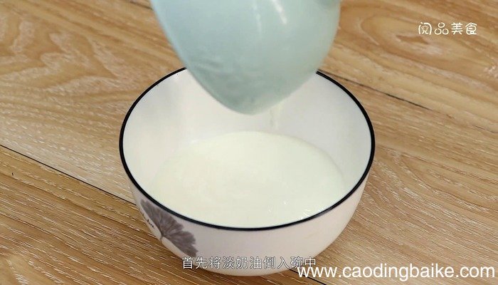 木糠蛋糕的做法 木糠蛋糕怎么做好吃