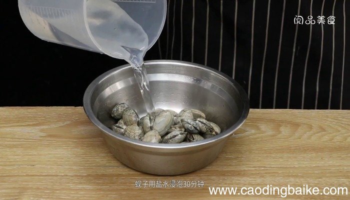 水煮蚬子 水煮蚬子的做法