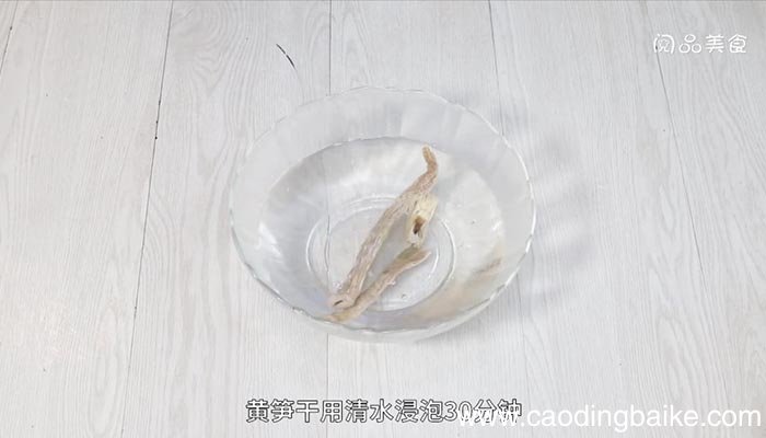 黄笋干焖鸭肉 黄笋干焖鸭肉的做法