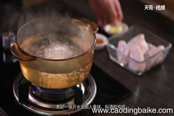 鸡翅怎么做好吃 鸡翅的做法
