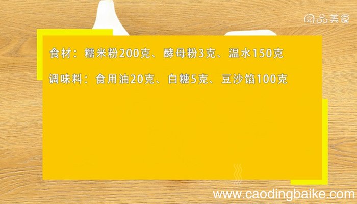 油炸糕的做法是什么 油炸糕怎么做
