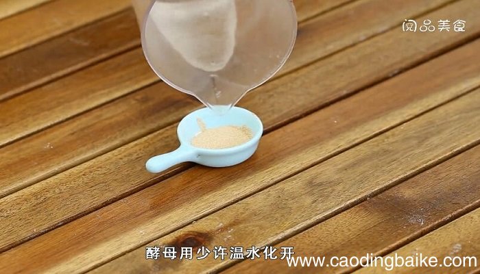 甜甜圈的做法