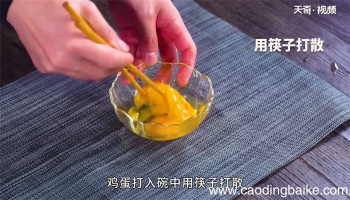 莼菜蛋花羹的做法 莼菜蛋花羹怎么做