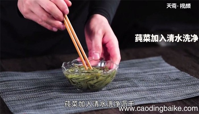 莼菜蛋花羹的做法 莼菜蛋花羹怎么做