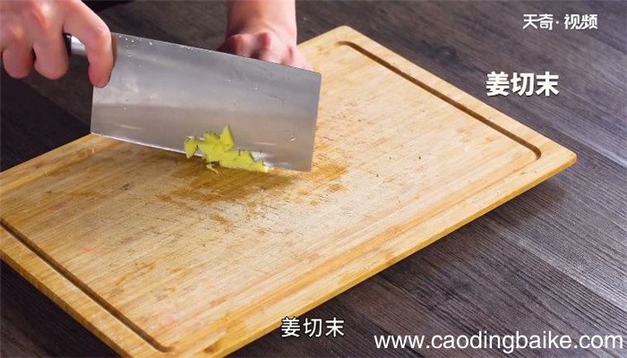 莼菜蛋花羹的做法 莼菜蛋花羹怎么做