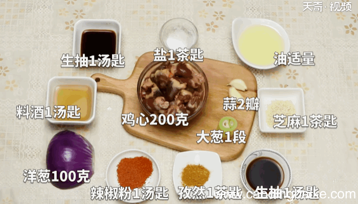 洋葱炒鸡心的做法，洋葱炒鸡心怎么做