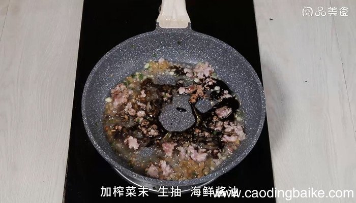 肉末榨菜蒸豆腐的做法 肉末榨菜蒸豆腐怎么做
