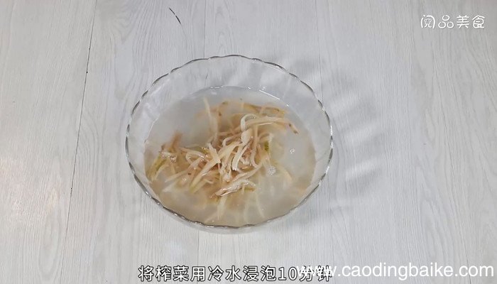 肉末榨菜蒸豆腐的做法 肉末榨菜蒸豆腐怎么做