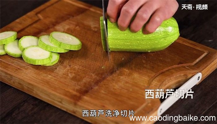 香煎西葫芦的做法 香煎西葫芦怎么做