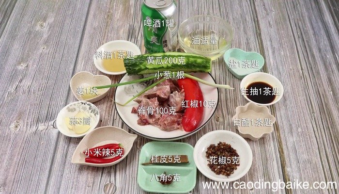 啤酒炖脊骨怎么做 啤酒炖脊骨怎么做好吃