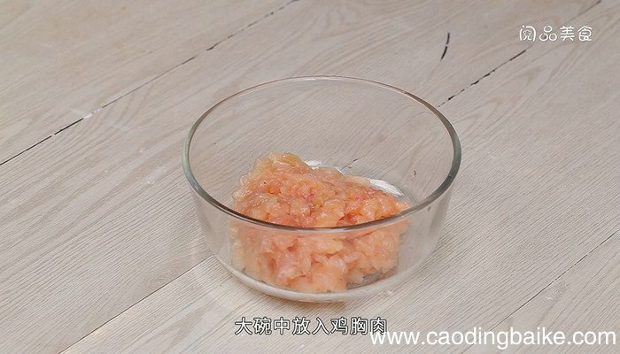 鸡肉猪肉丸子的做法 鸡肉猪肉丸子怎么做