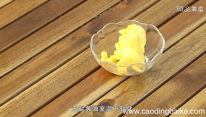 曲奇的做法 曲奇怎么做