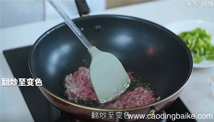 木耳炒牛肉怎么做 木耳炒牛肉的做法