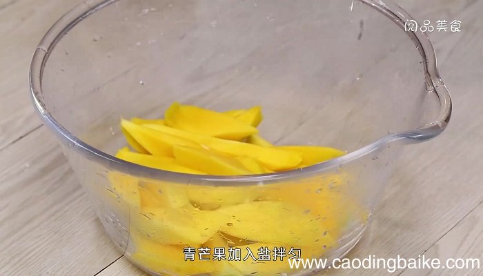腌制芒果青的做法 腌制芒果青怎么做