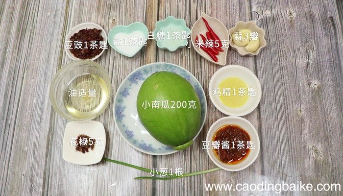 酱烧小南瓜酱烧小南瓜的做法