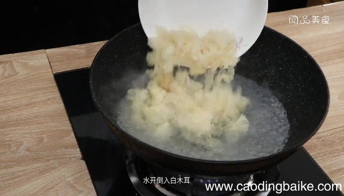 凉拌白木耳 凉拌白木耳的做法