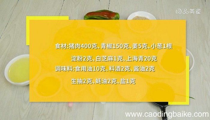 干锅焖肉怎么做 干锅焖肉的做法