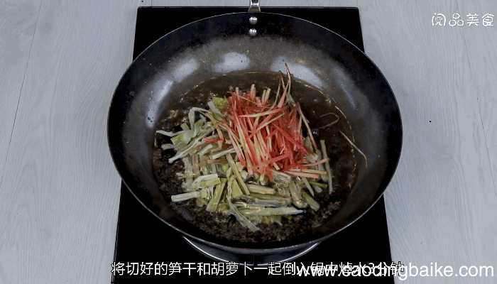 凉拌笋干丝做法凉拌笋干丝怎么做
