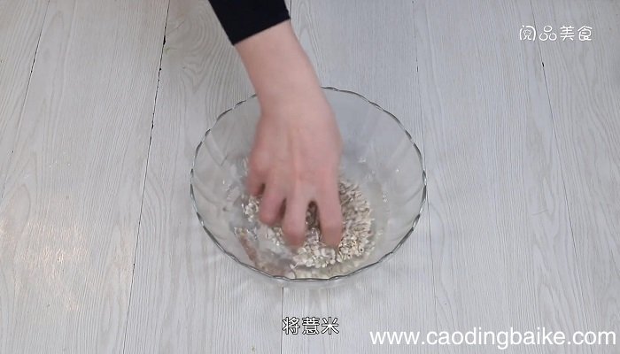 红豆薏米黑豆粥的做法 红豆薏米黑豆粥怎么做