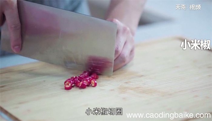 豆角茄子的做法 豆角茄子怎么做