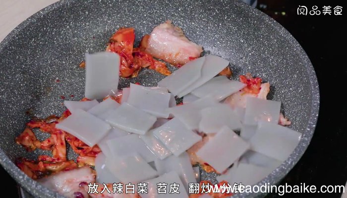 辣白菜炒苕皮 辣白菜炒苕皮怎么做