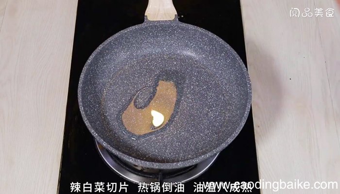 辣白菜炒苕皮 辣白菜炒苕皮怎么做