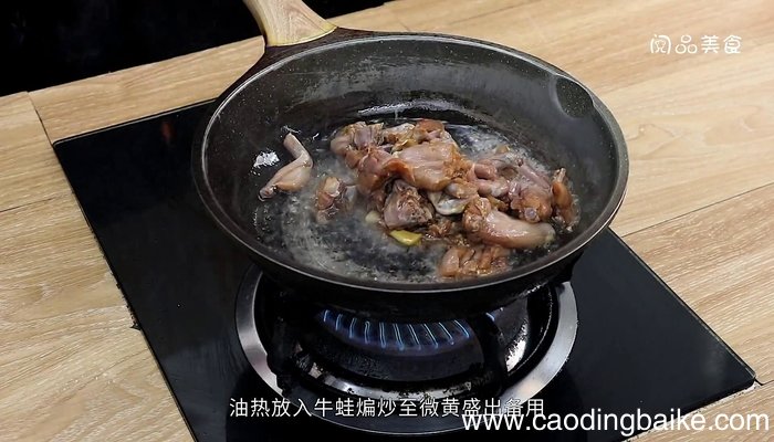 干锅牛蛙的正宗做法 干锅牛蛙怎么做好吃
