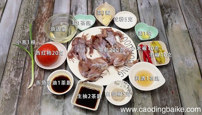 干锅牛蛙的正宗做法 干锅牛蛙怎么做好吃
