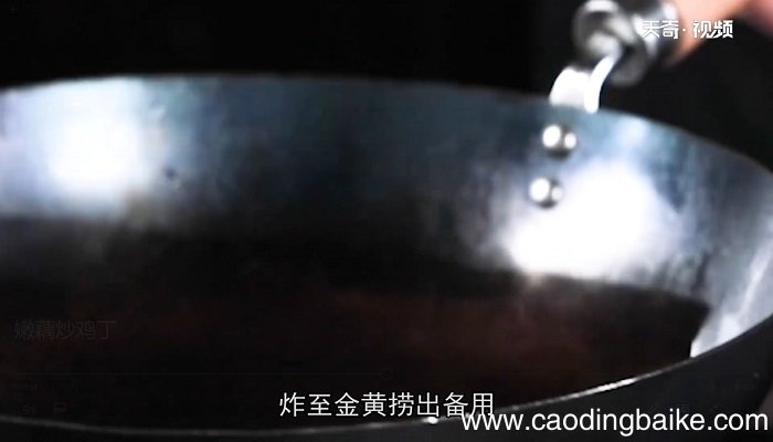 嫩藕炒鸡丁怎么做 嫩藕炒鸡丁的做法