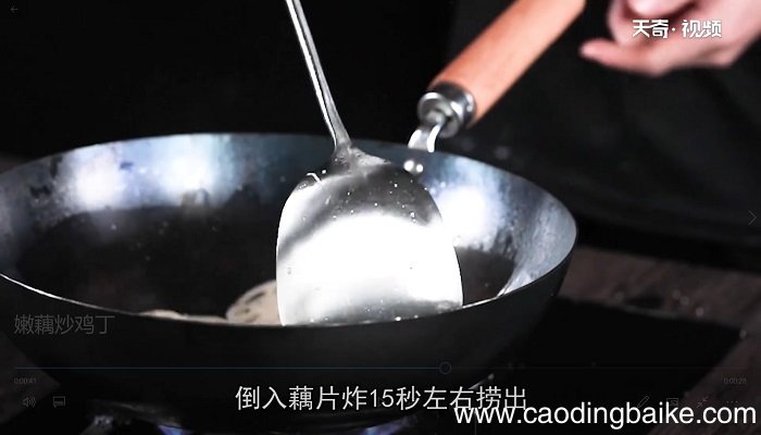 嫩藕炒鸡丁怎么做 嫩藕炒鸡丁的做法