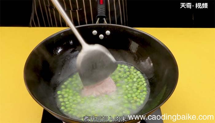 豌豆肉末汤的做法 豌豆肉末汤怎么做