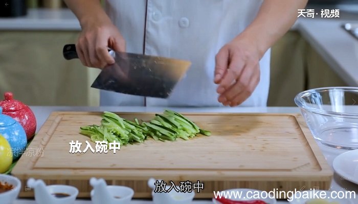 凉拌凉粉怎么做 凉拌凉粉的做法