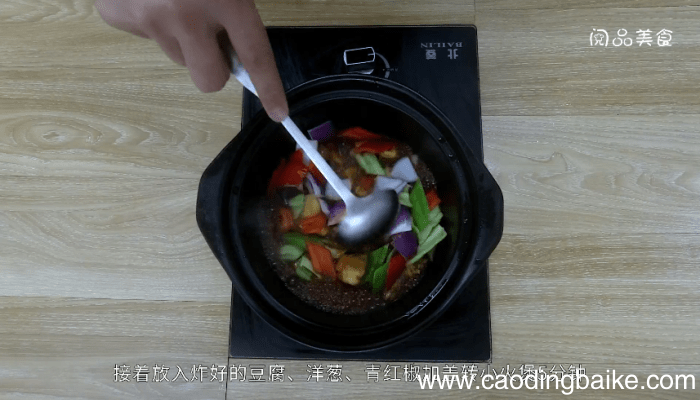 蚝油豆腐鸡翅煲的做法 蚝油豆腐鸡翅煲怎么做好吃