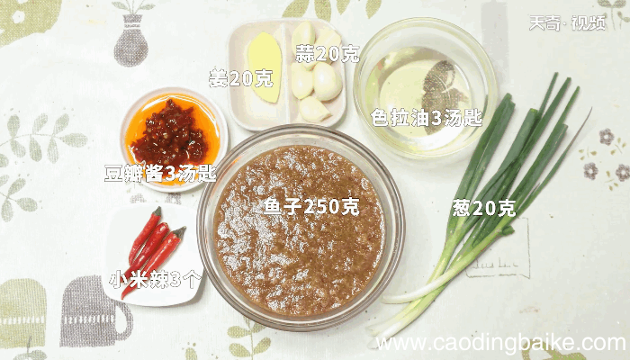 鱼子酱的做法，鱼子酱怎么做