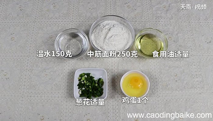 千层葱饼的做法 怎么做千层葱饼