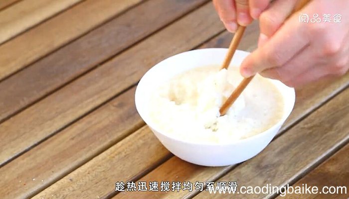 月饼皮的做法 月饼皮怎么做