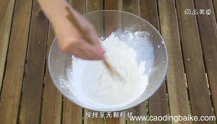 月饼皮的做法 月饼皮怎么做