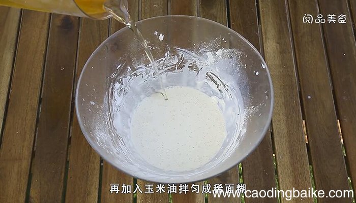 月饼皮的做法 月饼皮怎么做