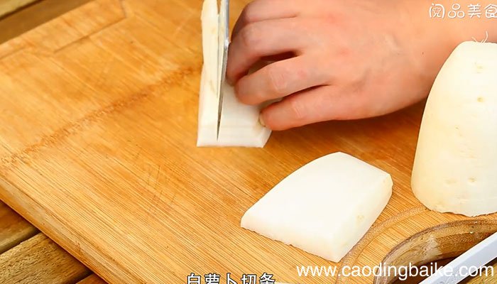 爽口萝卜的做法 爽口萝卜怎么做